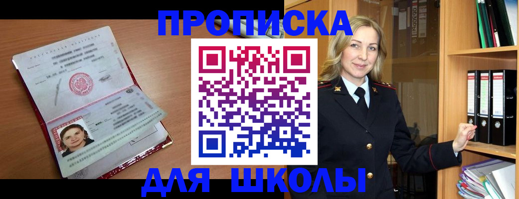 регистрация в Мантурово