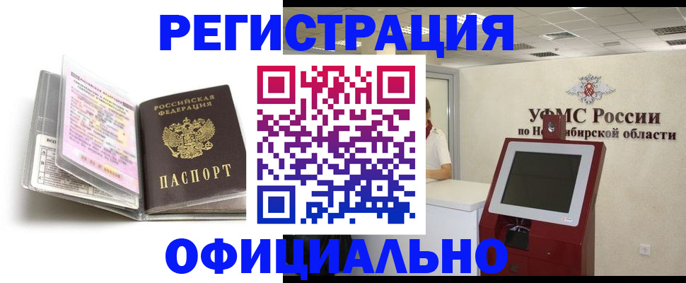временная регистрация поиск в Мантурово